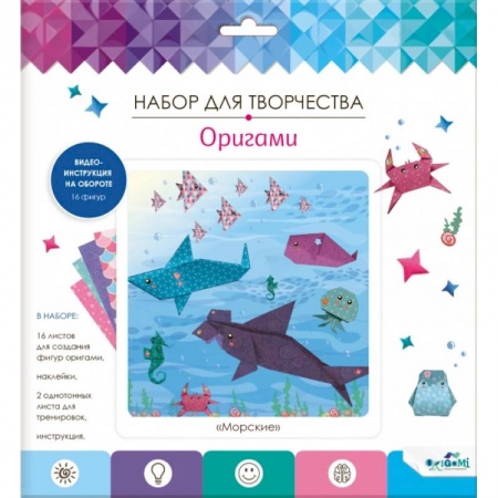 Оригами. Поделки из бумаги, книга Оригами с наклейками. Подводный мир купить по скидке