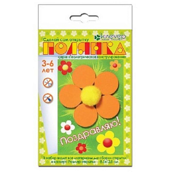 Набор для конструирования АБ 35-900 Первые открытки