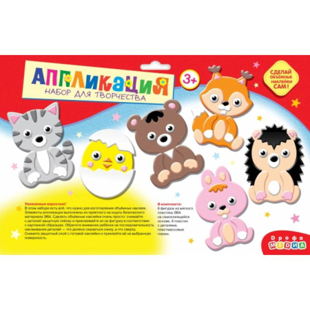 Аппликации и лепка, книга Объемная аппликация (EVA-стикеры). Животные купить по скидке