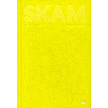 SKAM