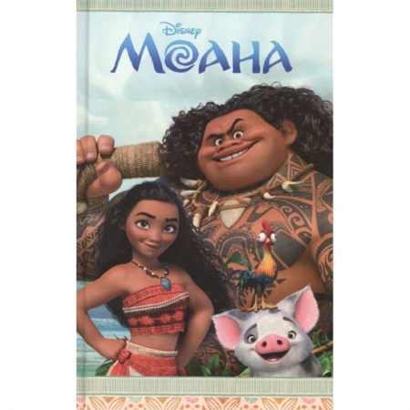 Принцессы Диснея, книга Моана купить по скидке