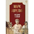 Другие биографии, мемуары