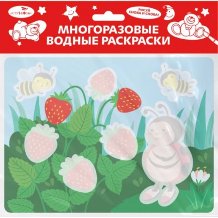 Книжки с наклейками, книга Божья коровка. Многоразовые водные раскраски купить по скидке