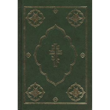 Библия (1144)043DC. тв.зеленая