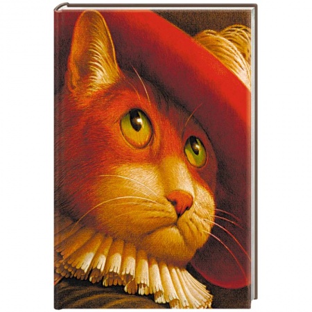 Сказки зарубежных писателей, книга Кот в сапогах купить по скидке