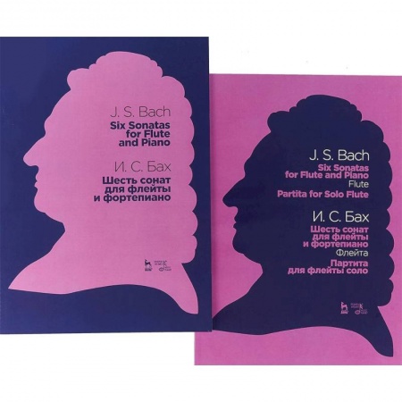 Нотные издания для фортепиано, книга Шесть сонат для флейты и фортепиано. + Шесть сонат для флейты и фортепиано (Флейта). Партита купить по скидке
