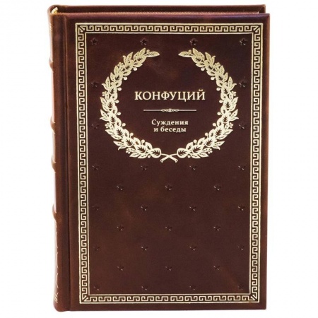 Философия, книга БУЧ. Суждения и беседы. (золот.тиснен.) купить по скидке