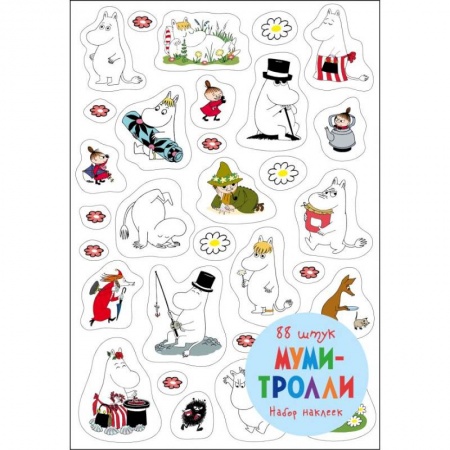 Книжки с наклейками, книга Набор наклеек. Муми-тролли купить по скидке