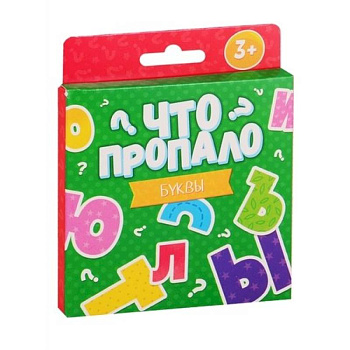 Что пропало? БУКВЫ. Развивающие карточки (51693)