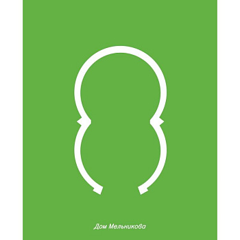 Дом Мельникова