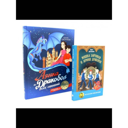 Мистика. Фантастика. Фэнтези, книга Такие разные драконы купить по скидке