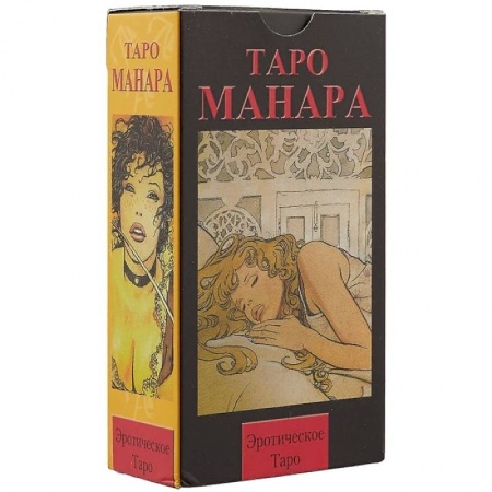 Гадание по картам Таро, книга Таро Эротическая Манара (брошюра + 78 карт) купить по скидке