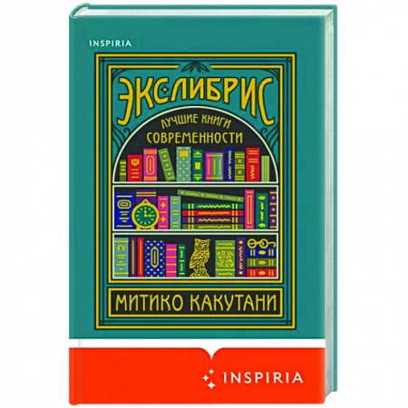 Филологические науки в целом. Частные филологии, книга Экслибрис. Лучшие книги современности купить по скидке