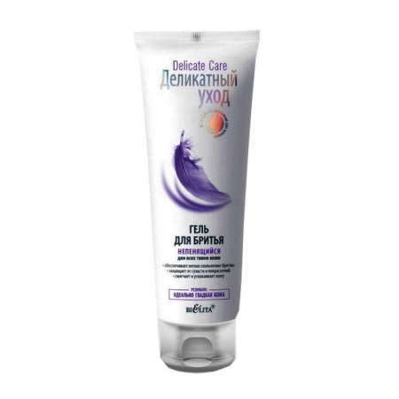 Гель для  бритья непенящийся для всех типов кожи. 100 мл