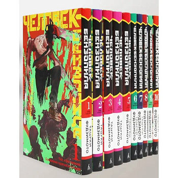 Человек-бензопила: манга (комплект из 10 книг)