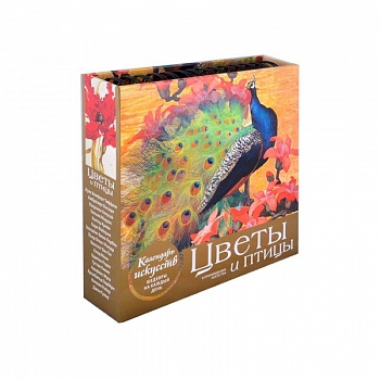 Цветы и птицы. Настольный календарь в футляре