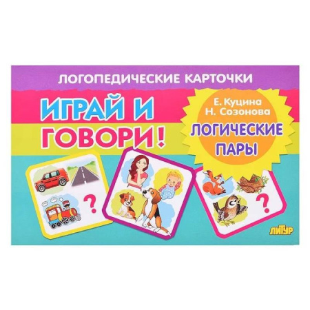 Развитие речи. Чтение, книга Логические пары купить по скидке