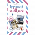 Учебники, самоучители, пособия