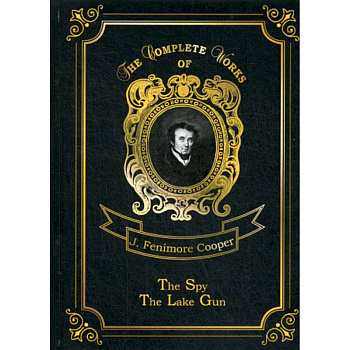 The Spy & The Lake Gun and other Stories