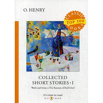 Collected Short Stories I