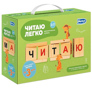 Читаю легко. Динамические кубики Чаплыгина (7005)