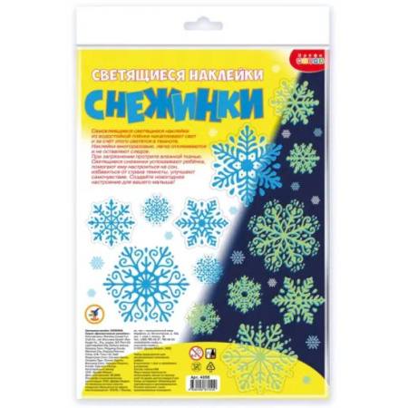 Книжки с наклейками, книга Светящиеся наклейки. Снежинки купить по скидке