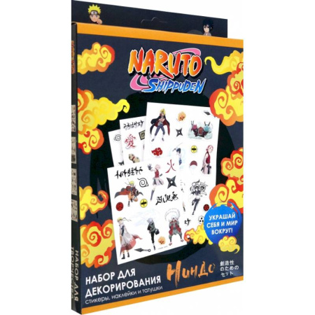 Поделки, мастерилки, книга Naruto. Набор для декорирования. Ниндо купить по скидке