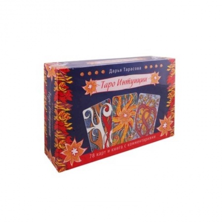 Гадание по картам Таро, книга Таро интуиции (78 карт) купить по скидке