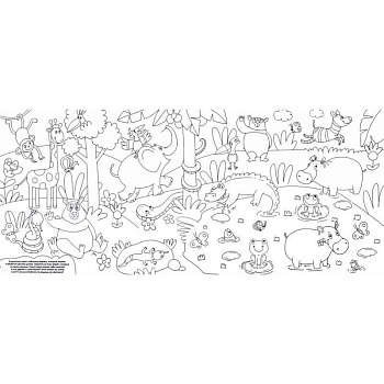 ОЧЕНЬ БОЛЬШАЯ РАСКРАСКА. ЗАБАВНЫЕ ЗВЕРЯТА